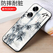 億博睿適用OPPOA58x手機(jī)殼膜PHJ110硅膠軟套5g歐珀a58x男女oppora58x網(wǎng)紅創(chuàng)意0pp0a58x個(gè)性潮流oppo學(xué)生 墨竹(軟殼)單殼 oppoA58