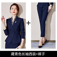Sugargirl高端職業(yè)裝正裝女氣質(zhì)女神范銀行經(jīng)理主持人職業(yè)裝正式場合工作服 藏青色長袖西裝+褲子 L