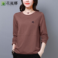 花嵐娜 夏新款大·碼女裝200斤胖·M·M韓版短袖媽媽裝T恤女寬松遮肚子女士上衣 淺棕色088長(cháng)·袖 L 100-120斤