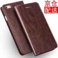 iCoverCase苹果6s手机壳手机套 适用于iphone6s/plus 6/6s-4.7英寸咖色+钢化膜+透明壳