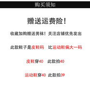 YDL鞋子男款夏季透氣厚底小白鞋全掌氣墊運動休閑潮鞋男士增高老爹鞋 此款皮鞋碼偏大建議拍小一碼 38