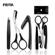 FEITA修眉刀女士刮眉刀眉剪眉夾眉筆眉梳眉刷男士初學(xué)者專用修眉套裝 修眉3件套