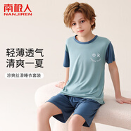 南極人【莫代爾】?jī)和履型募咎最^短袖寬松可外穿家居服套裝藍(lán)110
