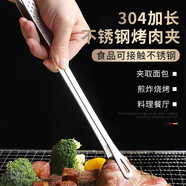 拜杰304不銹鋼夾子食品夾牛排夾烤肉夾子 廚房夾子燒烤夾子長款單個(gè)裝