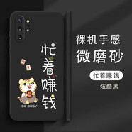 三星GalaxyNote10手機(jī)殼note10+保護(hù)套直邊全包硅膠殼超薄裸機(jī)手感防護(hù)套磨砂情侶款 三星Galaxy~Note10+黑-Z16