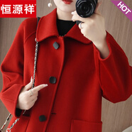 恒源祥羊毛雙面呢羊絨大衣女士中長(cháng)款寬松小個(gè)子娃娃領(lǐng)外套外穿潮流 法國紅 娃娃.領(lǐng) S 80-110斤