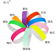 玲川定制一次性PVC塑料手環(huán)身份識別手腕帶活動兒童樂園游樂場入場券 100個紙手環(huán)顏色備注