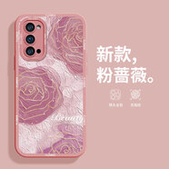 圖娜美 適用OPPOReno4手機(jī)殼4Pro天使眼硅膠鏡頭全包4se保護(hù)套防摔新藝術(shù)感個(gè)性網(wǎng)紅男女 Reno4 砂粉色-粉薔薇+膜