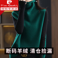皮爾卡丹（PIERRE CARDIN）100%純山馬甲坎肩女秋冬新款韓版高領(lǐng)寬松毛絨毛衣 羊毛衫墨綠色 M (95-105斤)