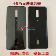 X適用于努比亞紅魔6玻璃后蓋 6pro N669J手機后殼 6R電池蓋 外殼 紅魔6SPro原裝后蓋耀影黑
