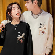 love legend情侶裝衛(wèi)衣秋冬男女同款新款百搭休閑圓領(lǐng)寬松外套學生班服定制 長安 白色 XL(建議140-160斤內(nèi)穿)