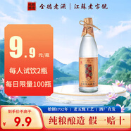 全德白酒 江蘇老字號 始創(chuàng  )1732年 濃香型白酒 純糧釀造 全德老酒 42度 500mL 1瓶 5N+嘗鮮裝