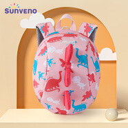 三美嬰幼兒園小書(shū)包兒童背包男女童1-3-6歲防走失雙肩兒童包 小號粉色恐龍【建議90cm】