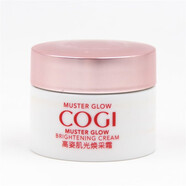 高姿面霜白金保濕彈嫩霜正品系列 高姿肌光煥采霜50g