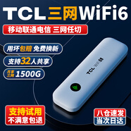TCL隨身wifi可移動(dòng)無(wú)線(xiàn)wifi免插卡三網(wǎng)通便攜式4G上網(wǎng)卡隨行網(wǎng)絡(luò )wifi6通用流量2024款上網(wǎng)寶5 XY15B 【至尊款】四核六天線(xiàn)+【三網(wǎng)通】wifi6