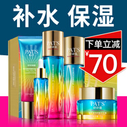 柏氏（PAT'S）柏氏護膚品化妝品水乳套裝玻尿酸砰砰補水保濕套裝護膚禮盒女男士 【推薦】潔+水+乳+霜+精華