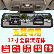 智旅途五菱宏光s行車記錄儀 專用S3榮光新卡雙排小卡之光MINIEV倒車影像 專車專用+導(dǎo)航+電子狗+128G卡 雙鏡頭+官方標(biāo)配