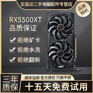 華碩微星影馳七彩虹GTX1060/1660S6G/306012G/20608臺式電腦獨立吃雞游戲顯卡 RX5500XT-8G【暢玩各種熱門(mén)網(wǎng)游】