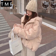 托瑪菲短款棉服女冬季2025新款羽絨棉衣外套女裝寬松面包服韓系學(xué)生棉襖 粉色 S 碼