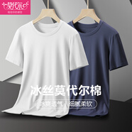 莫代爾男士短袖t恤男夏季圓領(lǐng)純色打底衫冰絲半袖汗衫情侶裝男裝上衣男 青石灰+象牙白 L