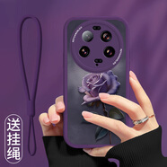 屹川 適用 小米13/pro/ultra手機(jī)殼 全包防摔網(wǎng)紅復(fù)古高級感新款皮紋硅膠軟殼望舒金蓮女款 小米13ultra【暗紫色】霧霾玫瑰-贈掛繩