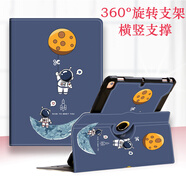 琪昱新款步步高S9保護套bbk步步高s5d家教機s8旋轉14.2殼s3pros新款s6全包硅膠12.7防摔a2學(xué)習機卡通x3 懸空宇航員【旋轉款】配鋼化膜 步步高s2/s3/s3Pro/Pros/pr