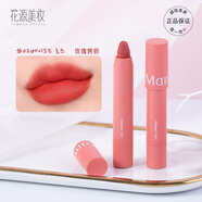 夢(mèng)妝口紅花心絲絨唇膏筆女 小蠟筆 口紅 持久顯色 柔霧啞光 02玫瑰烤奶