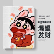 遨空適用vivopad3pro保護套vivopadair帶筆槽保護殼iqoopad平板電腦pad2防摔air卡通vivo高級感iqoo愛(ài) 蠶絲紋古董白渴望發(fā)財壁紙常規款 IQOOPadAir