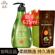 滋源無硅油洗發(fā)水男女士強根健發(fā)去屑滋養(yǎng)控油洗頭水洗發(fā)露洗頭膏套裝 無患子馨香滋養(yǎng)洗發(fā)水400ml1瓶