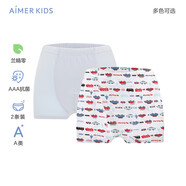 愛(ài)慕兒童（AIMER KIDS）內褲男童莫代爾中腰立襠3A抗菌平角內褲2條裝AK223D452BUBU車(chē)100