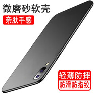 奧多金 vivo X系列手機(jī)殼保護(hù)套 硅膠全包防摔超薄磨砂防滑黑色手機(jī)套保護(hù)殼 X21屏幕指紋版/X21ud 手機(jī)殼