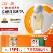 C咖清透控油精華液50ml補水保濕改善閉口舒緩修護乳液保濕男女 控油修護清精華液 50ml