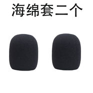 iCON 話筒套防風(fēng)海綿頭KTV無線麥克風(fēng)保護(hù)圈防噴口水網(wǎng)頭棉罩通用套子 黑色 2個 海綿頭 加厚