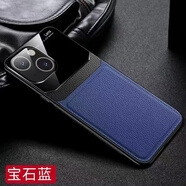 本臻 適用蘋(píng)果15/14promax手機殼玻璃拼接皮套iphone15硅膠軟邊精孔硬殼男潮女創(chuàng  )意后殼 蘋(píng)果15-寶石藍  