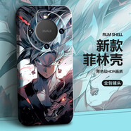 描繪者 適用華為Mate60Pro+手機殼5G七龍珠卡通菲林殼mate60創(chuàng)意動漫網(wǎng)紅男款全包保護套 Mate60【暗黑龍悟空】超清彩繪
