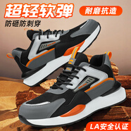 古伊薩（GUYISA）勞保鞋男女士防砸防刺穿防水鋼包頭超輕便軟底高幫工地安全工作鞋 1【超輕舒適】耐磨抗造 39