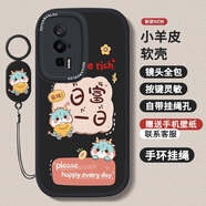 蘭超 適用紅米k60/pro手機殼RedmiK60E全包防摔卡通新年款皮紋軟殼硅膠保護套龍年好運男女 【酷炫黑】日富一日-贈手機膜+掛環(huán) 紅米K60/K60Pro【通用】