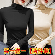 純子兮品半高領(lǐng)打底衫女2024新款秋冬韓版修身內(nèi)搭顯瘦長袖t恤女打底上衣  黑色+杏色 L建議105-120斤