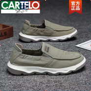 卡帝樂鱷魚（CARTELO）冰絲老北京帆布鞋男士夏季透氣一腳蹬男鞋2025新款軟底休閑懶人鞋 綠色(2209) 40