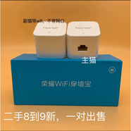 LINK二手LINK PA500 有線電力貓一對(duì)子母路由器套裝iptv機(jī)頂盒P 榮耀穿墻寶 帶WiFi功能 套餐一