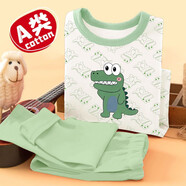 寵兒依人兒童純棉內衣套裝庫洛米睡衣女童秋衣秋褲薄款小女孩寶寶線(xiàn)衣線(xiàn)褲 2309綠鱷魚(yú) 130 #建議身高115-125CM