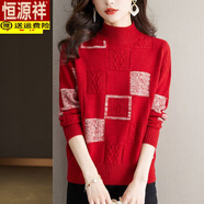 恒源祥羊毛衫秋冬新款半高領(lǐng)設計感提花個(gè)性毛衣寬松短款打底衫女羊絨衫 熔巖紅 L建議105-115斤