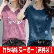 登森奧奧竹節棉短袖女兩件2024純棉T恤女夏新款韓版寬松印花半袖上衣 紫色微笑V領(lǐng)+藍色藝術(shù)圓領(lǐng) L 建議110-125斤