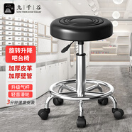 九千谷可升降吧臺椅酒吧凳子餐椅加厚轉(zhuǎn)椅理發(fā)店酒吧美發(fā)椅滑輪款4987