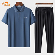 貴人鳥(niǎo)爸爸夏季套裝男生日禮物冰絲POLO衫 霧霾藍【短袖長(cháng)褲套裝】 XL