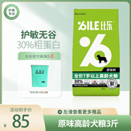 比樂(lè )狗糧 原味鮮系列通用老年犬糧邊牧金毛貴賓泰迪拉布拉多柯基 1.5kg