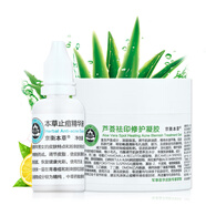 乳液面霜保濕滋養(yǎng) 北京老品牌國貨護(hù)膚品 京衛(wèi)本草軍事 止痘+祛印2件