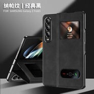 詹博士適用三星ZFold3手機殼心系天下W22新款納帕紋翻蓋皮套便捷立式支架全包邊防摔保護殼商務耐臟外殼 【黑】 三星ZFold3/W22【納帕紋皮套】