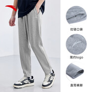 安踏（ANTA）運(yùn)動(dòng)褲男士衛(wèi)褲25年秋季透氣戶外跑步長褲子休閑褲直筒寬松針織褲 【升級(jí)挺括版-直筒】灰537302-2 M