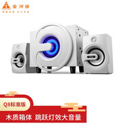 金河田（Golden field） Q8電腦音箱 多媒體藍(lán)牙音響 臺(tái)式電腦 音箱筆記本電腦游戲低音炮 Q8白色普通版
